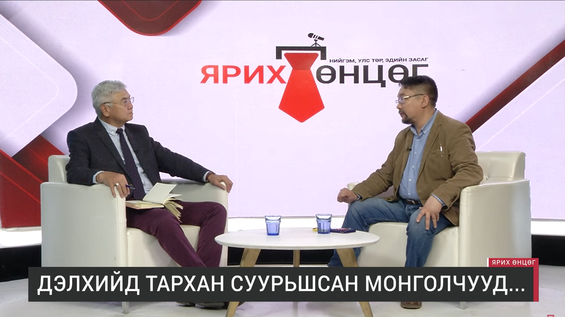 Доржо Дугаров посетил с рабочим визитом Монголию